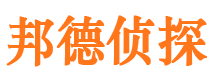 佳木斯市侦探调查公司